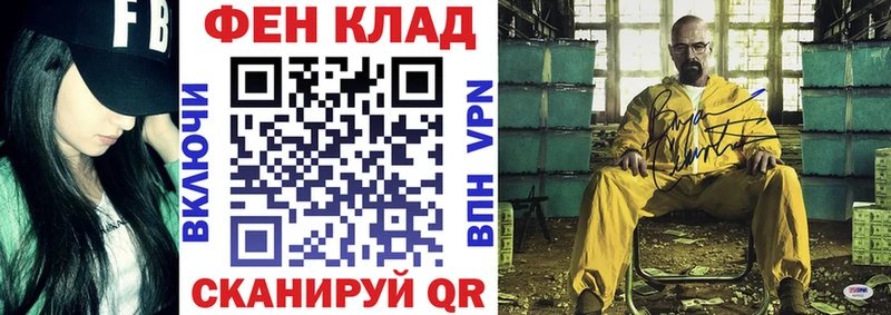 АМФЕТАМИН 98% Каменногорск