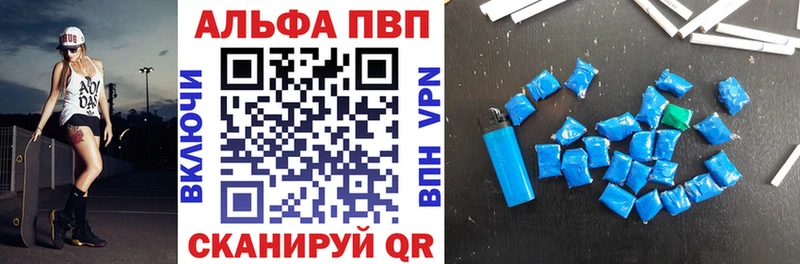 ОМГ ОМГ ССЫЛКА  Каменногорск  Альфа ПВП кристаллы 
