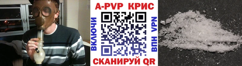Alpha-PVP VHQ Каменногорск