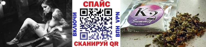 БУТИРАТ буратино  Каменногорск 