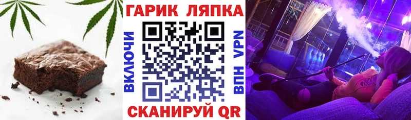 где купить наркоту Каменногорск кракен ONION Печенье с ТГК конопля