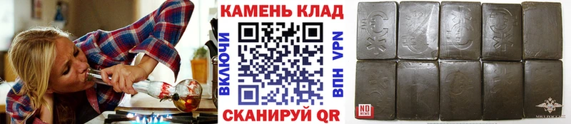 Гашиш VHQ  купить   Каменногорск 
