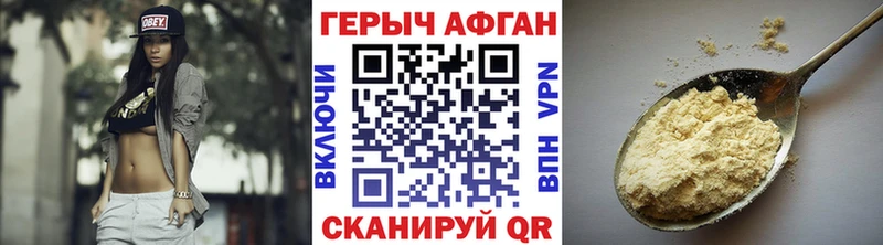 ГЕРОИН гречка OMG как войти Каменногорск