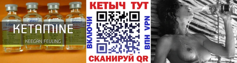 где купить   мега зеркало  КЕТАМИН VHQ  Каменногорск 