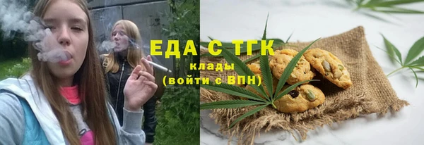 мет Абдулино