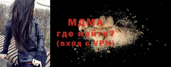 мет Абдулино