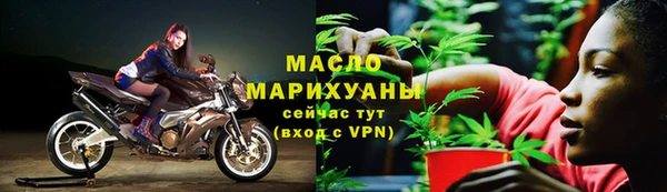 МДМА Абаза