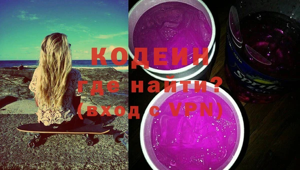 МДМА Абаза