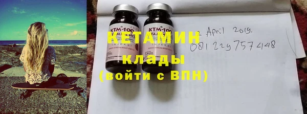 кокаин премиум Абинск