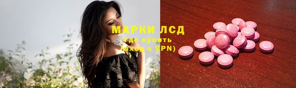 МДМА Абаза