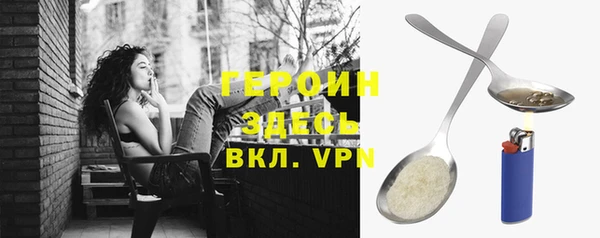 мет Абдулино