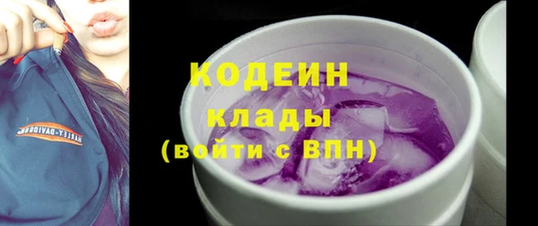 кокаин премиум Абинск