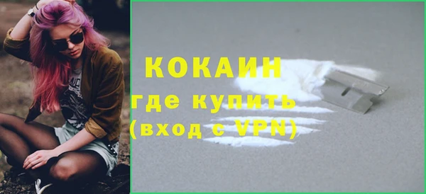 МДМА Абаза