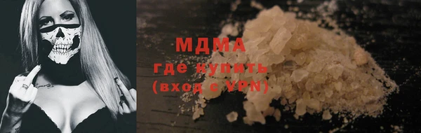 мет Абдулино