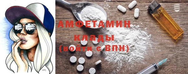 кокаин премиум Абинск