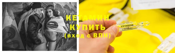 МДМА Абаза
