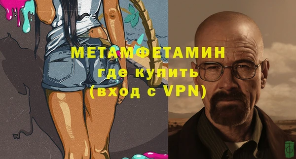 кокаин премиум Абинск
