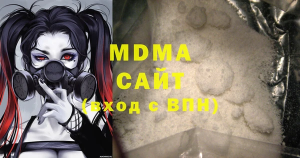 МДМА Абаза