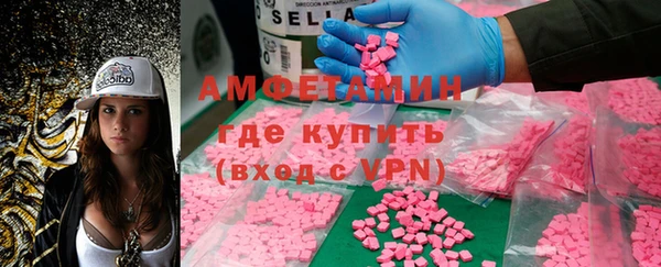 МДМА Абаза