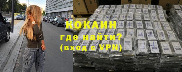 мет Абдулино