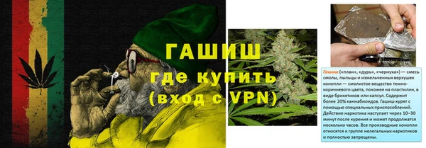 кристаллы Алзамай