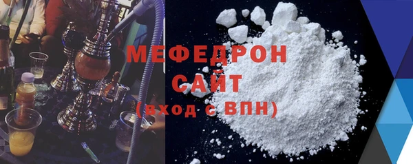 МДМА Абаза