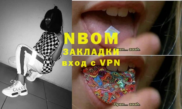 кокаин премиум Абинск