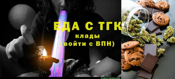 кристаллы Алзамай
