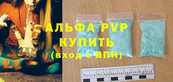 мет Абдулино