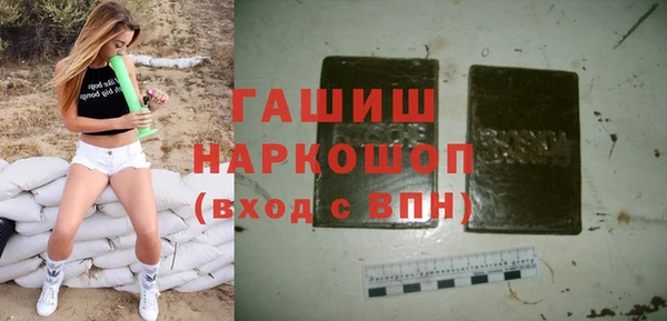 мет Абдулино