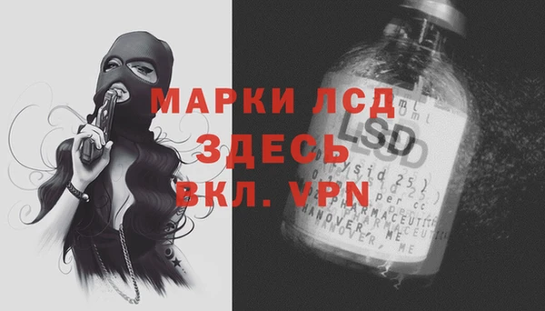 кокаин премиум Абинск