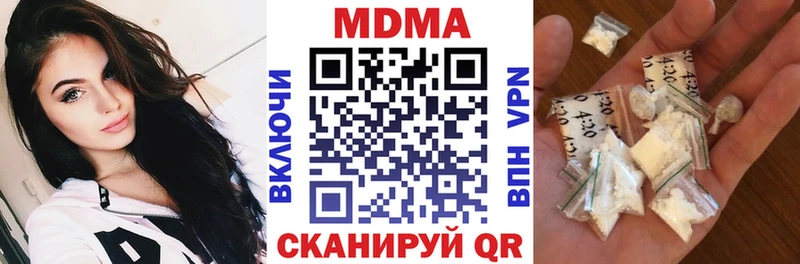 MDMA VHQ  Каменногорск 