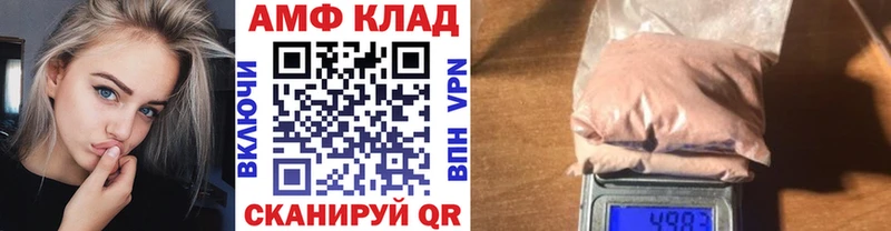 Первитин Декстрометамфетамин 99.9% закладка Каменногорск