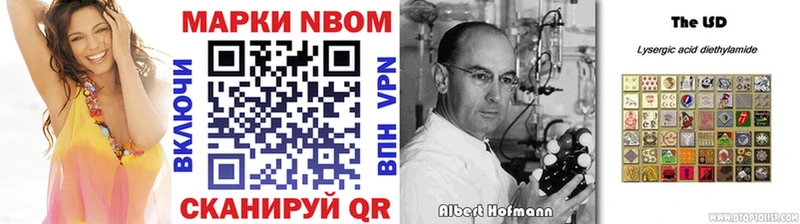 Марки N-bome 1,5мг  купить   Каменногорск 