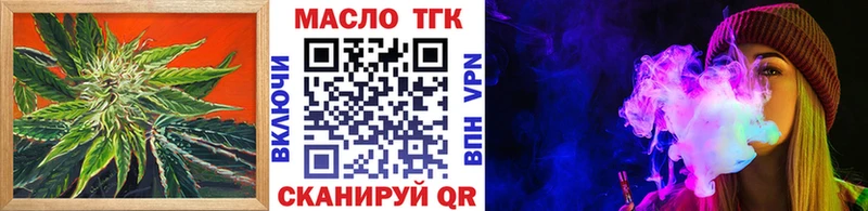 ОМГ ОМГ зеркало  как найти наркотики  Каменногорск  ТГК жижа 